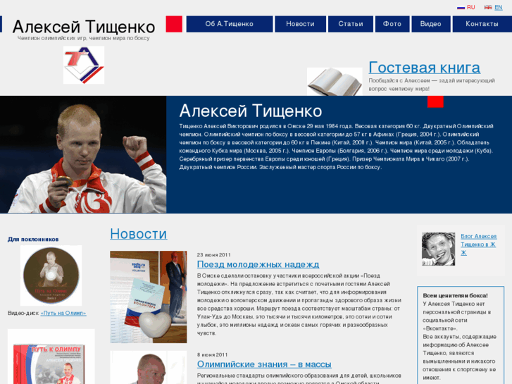 www.tischenko.ru