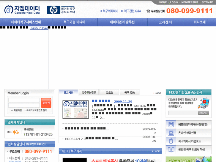 www.gmdata.co.kr