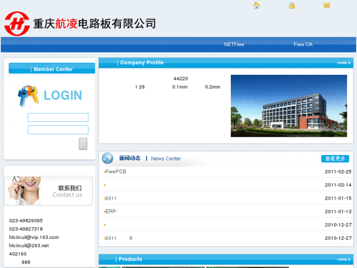 www.hlcircuit.cn