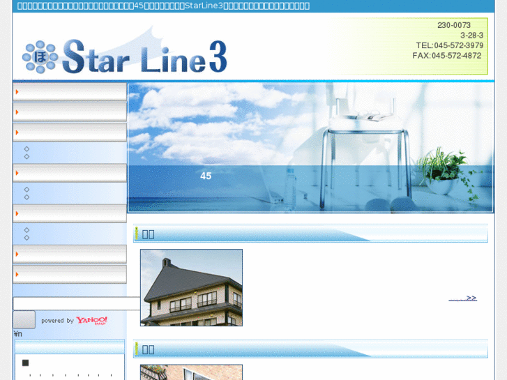 www.starline3.com