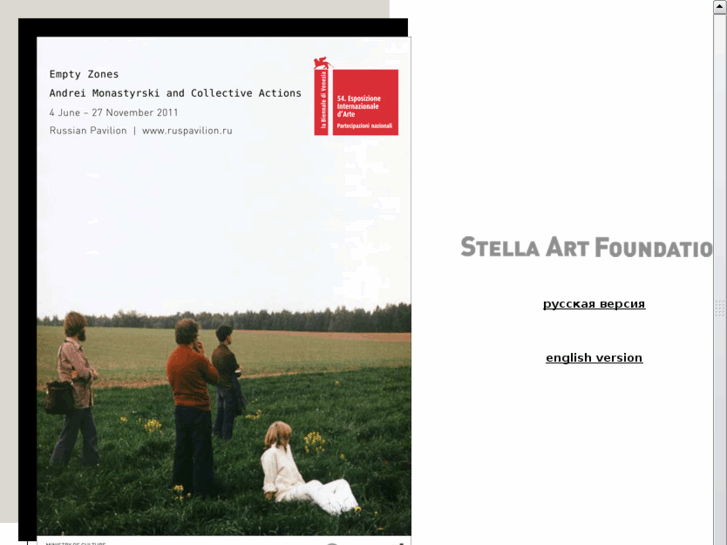 www.stellaartfoundation.org