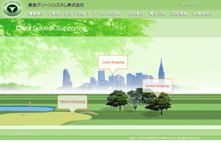 www.tokyu-greensystem.com