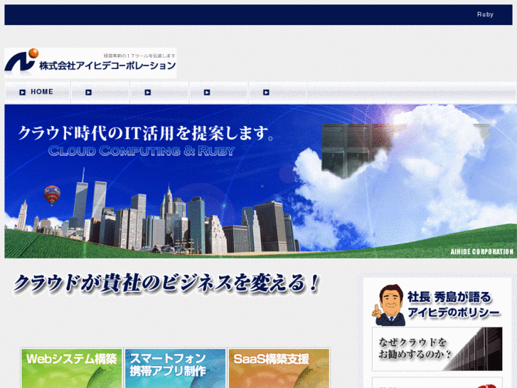 www.ai-hide.net