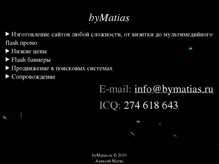 www.bymatias.ru