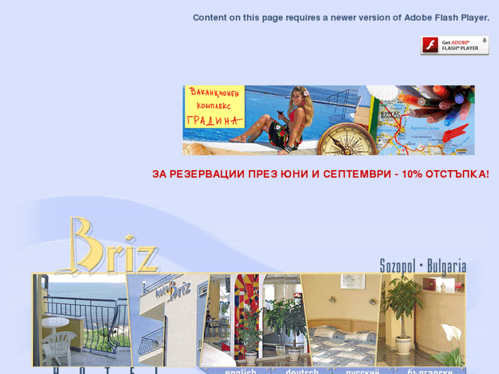 www.hotel-briz.com