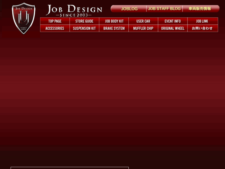 www.jobdesign.co.jp