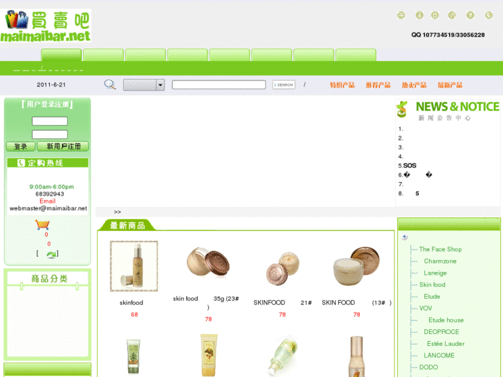 www.maimaibar.net