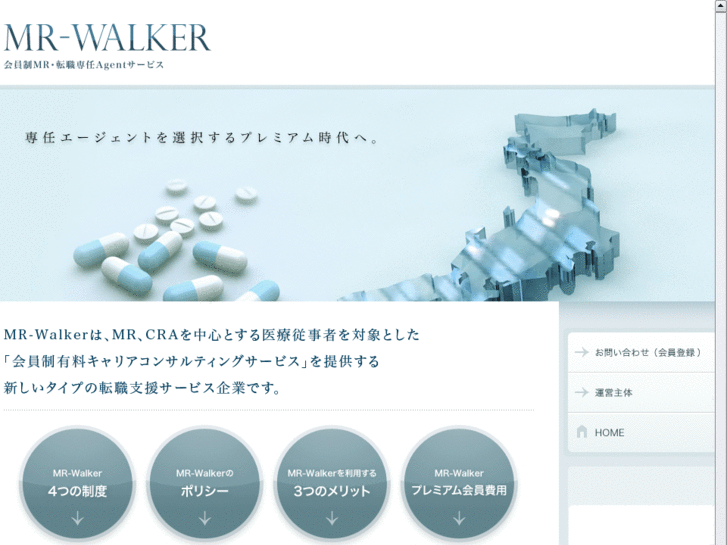 www.mr-walker.com