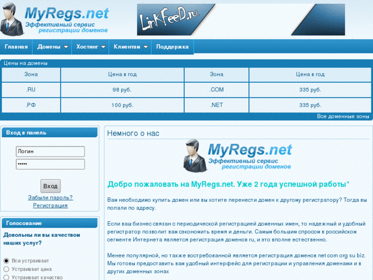 www.myregs.net