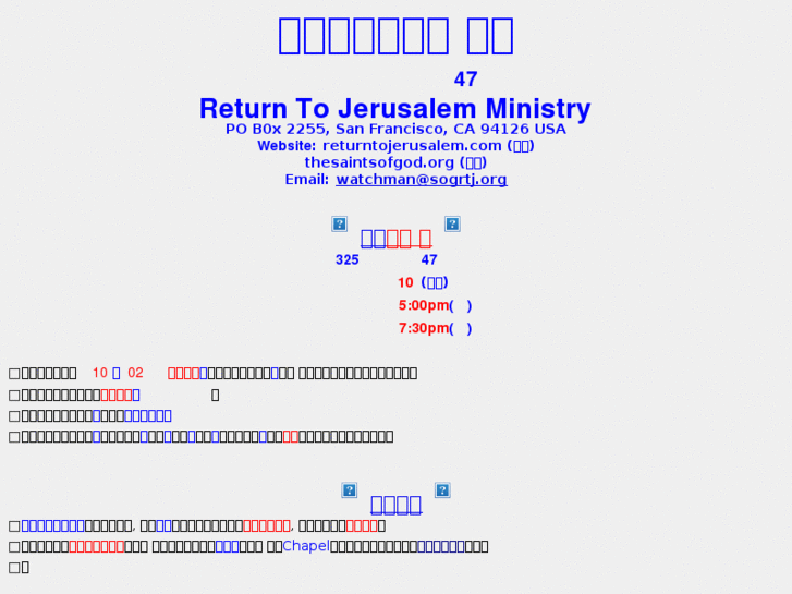 www.returntojerusalem.com