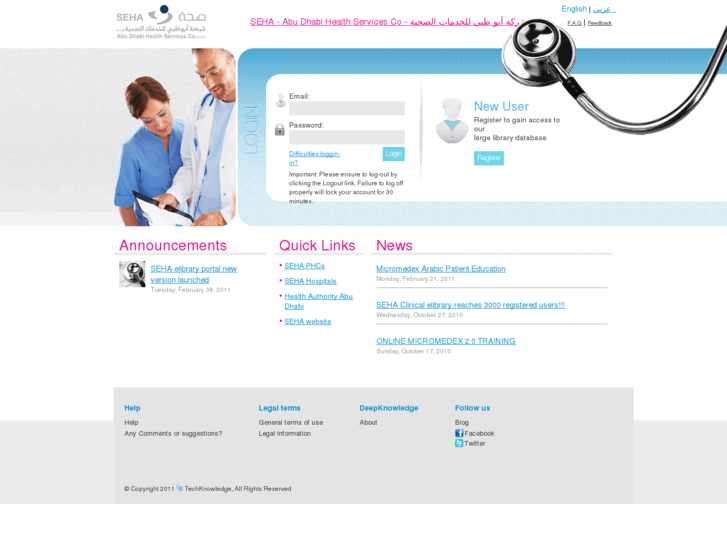 www.seha-elibrary.com