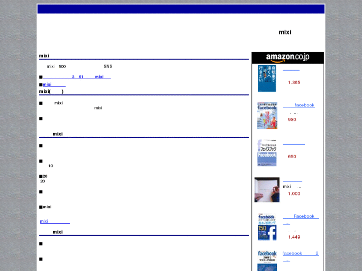 www.sns-guide.com