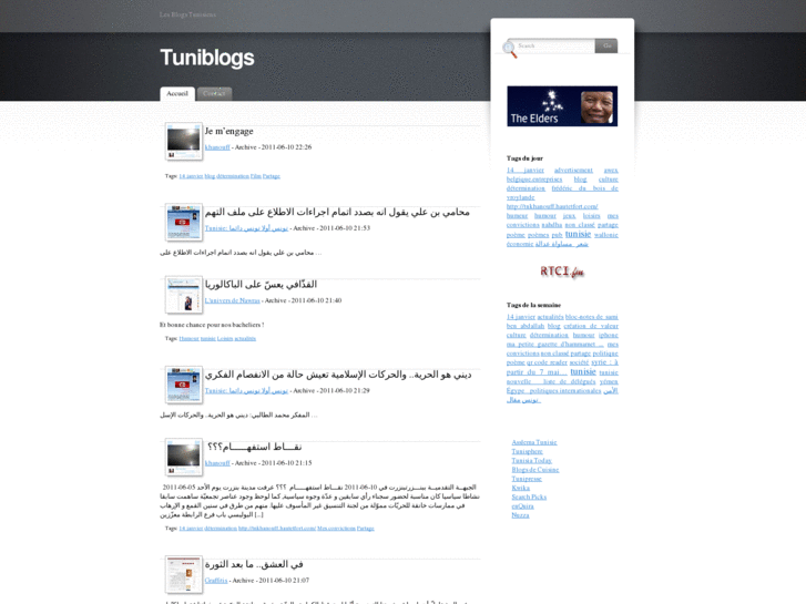 www.tuniblogs.com