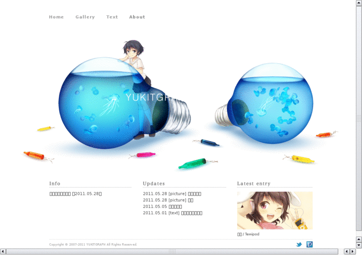 www.yukit.net