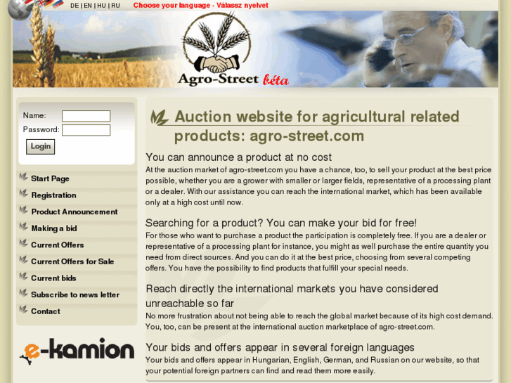 www.agro-street.com