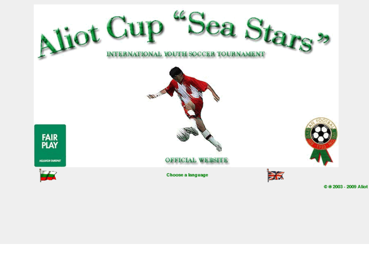 www.aliotcup.com