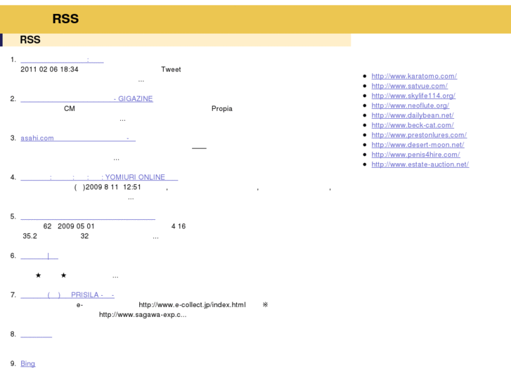 www.basfpharma.com