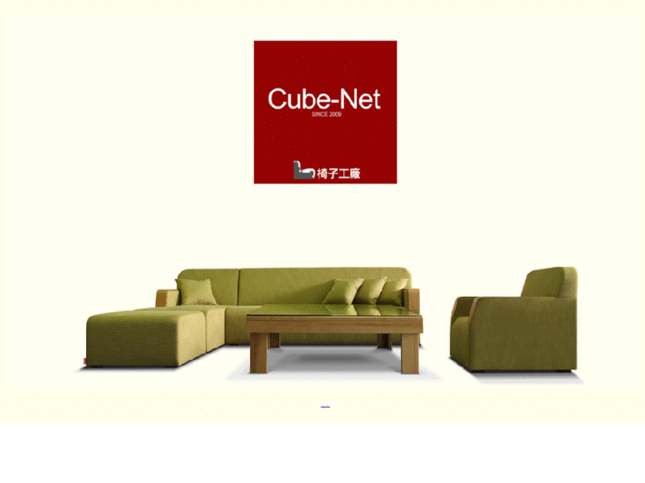 www.cube-net.tw