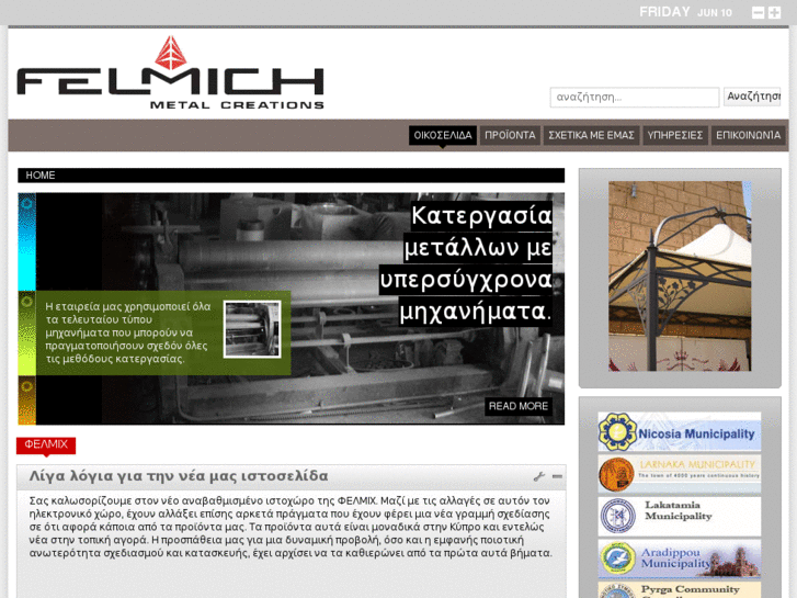 www.felmich.com
