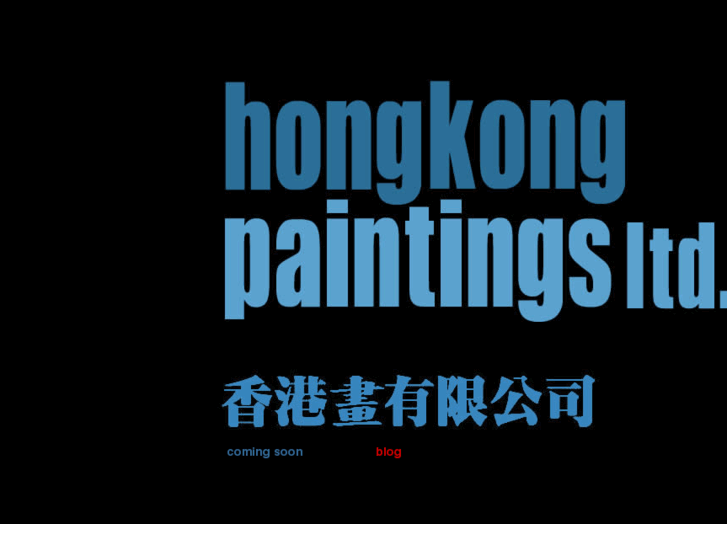 www.hongkongpaintings.com