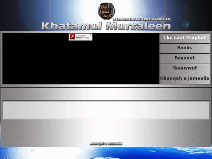 www.khatamulmursaleen.com