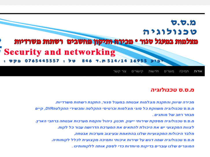 www.mss-tech.com