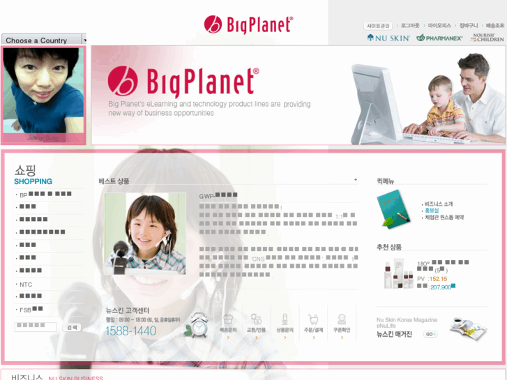 www.mybigplanet.co.kr