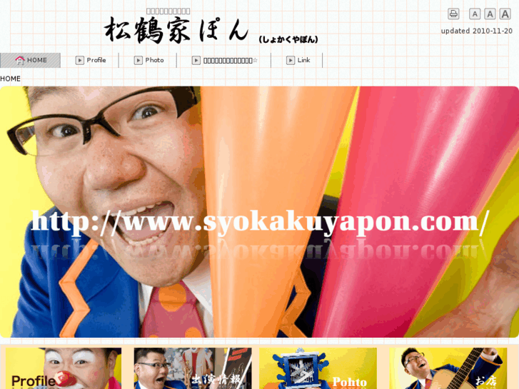 www.syokakuyapon.com