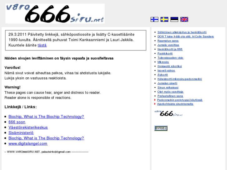 www.varo666siru.net