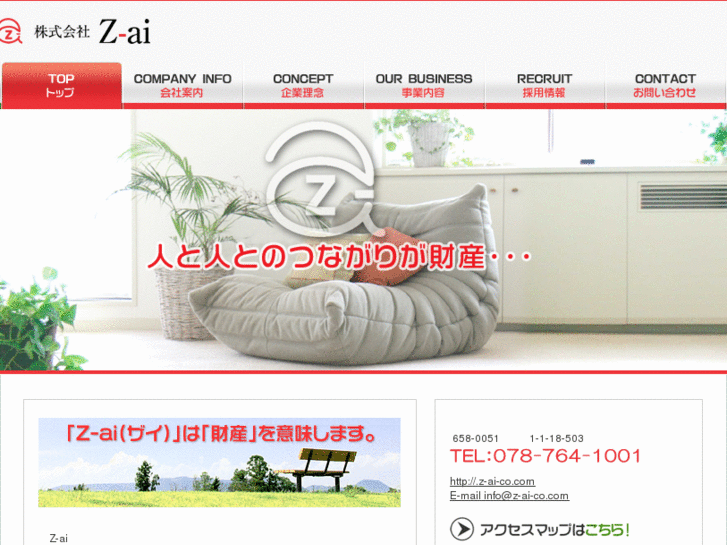 www.z-ai-co.com