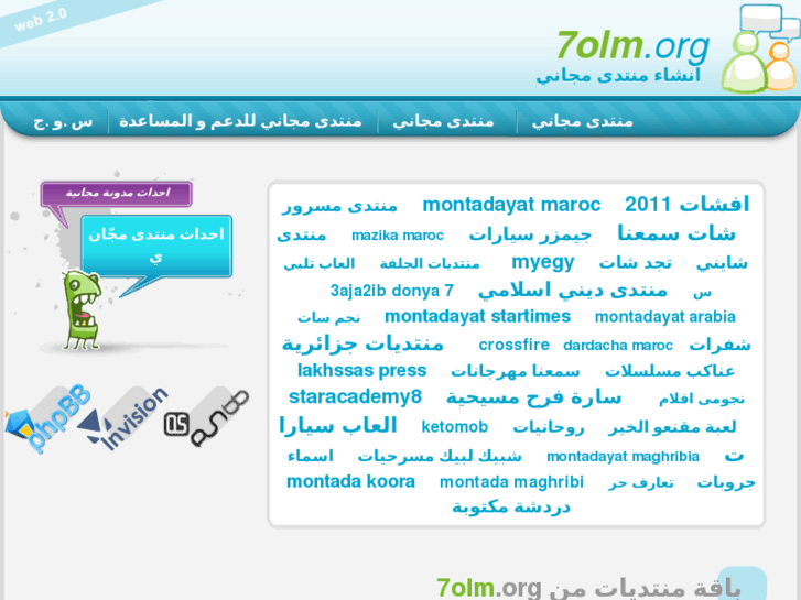 www.7olm.org