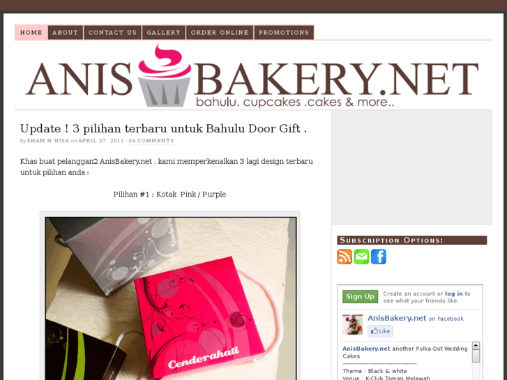 www.anisbakery.net