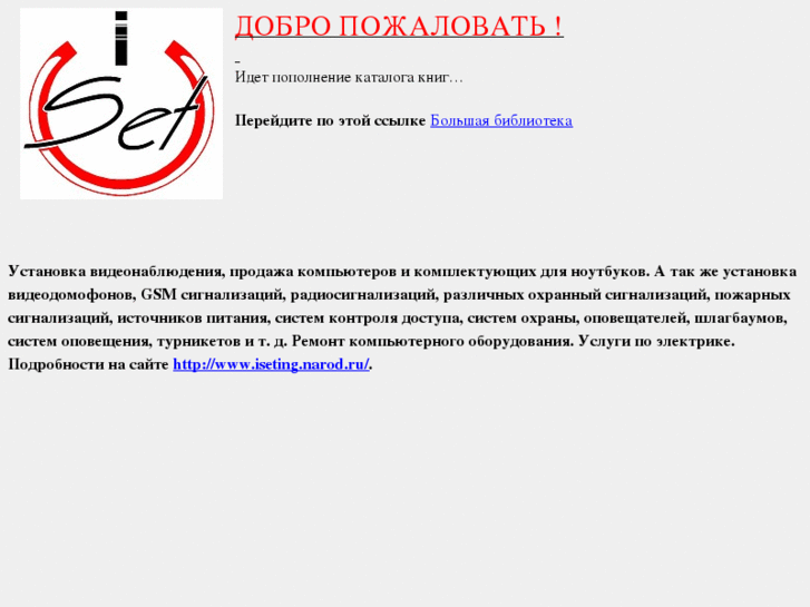 www.bookmark-plus.ru