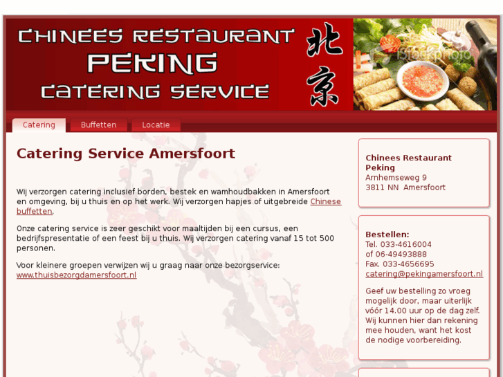 www.cateringamersfoort.com