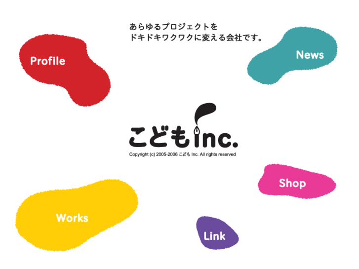 www.codomo-inc.jp