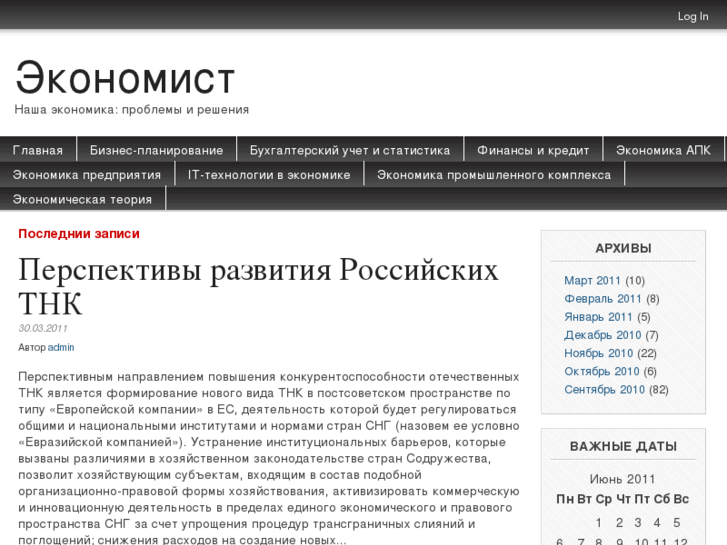 www.econominfo34.ru