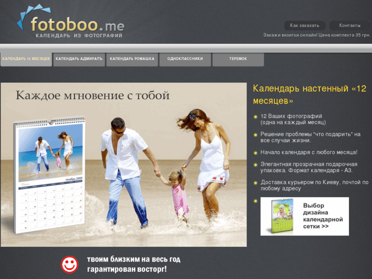 www.fotoboo.me