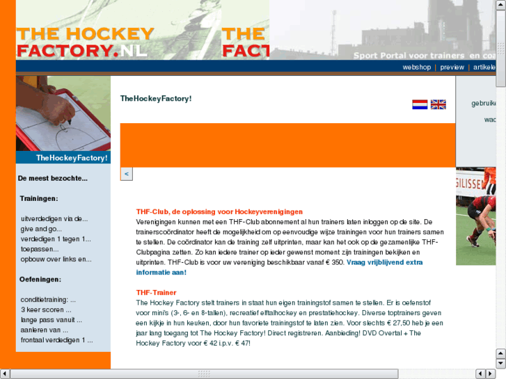 www.hockeytrainer.nl