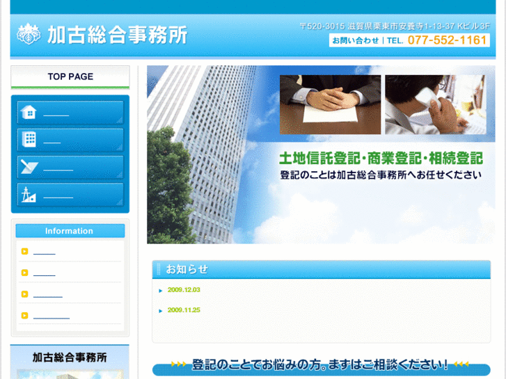 www.kako-office.com