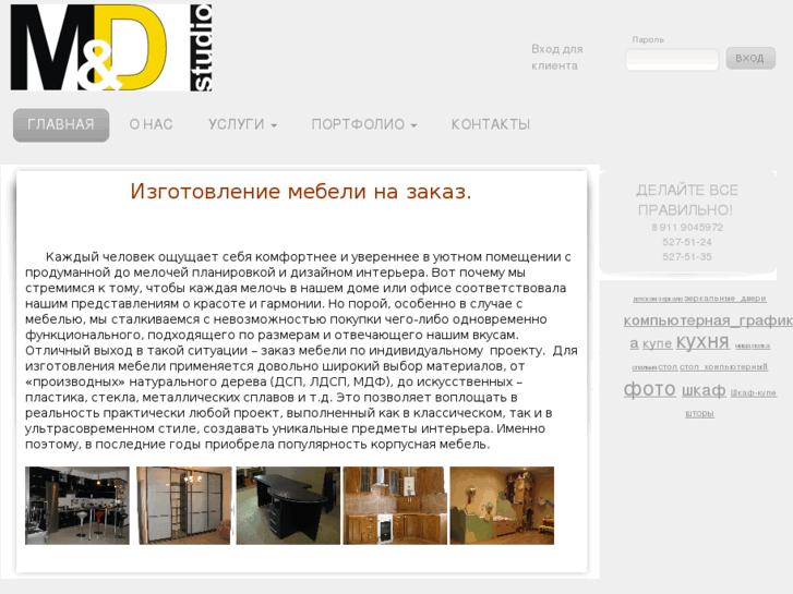 www.m-dizain.net