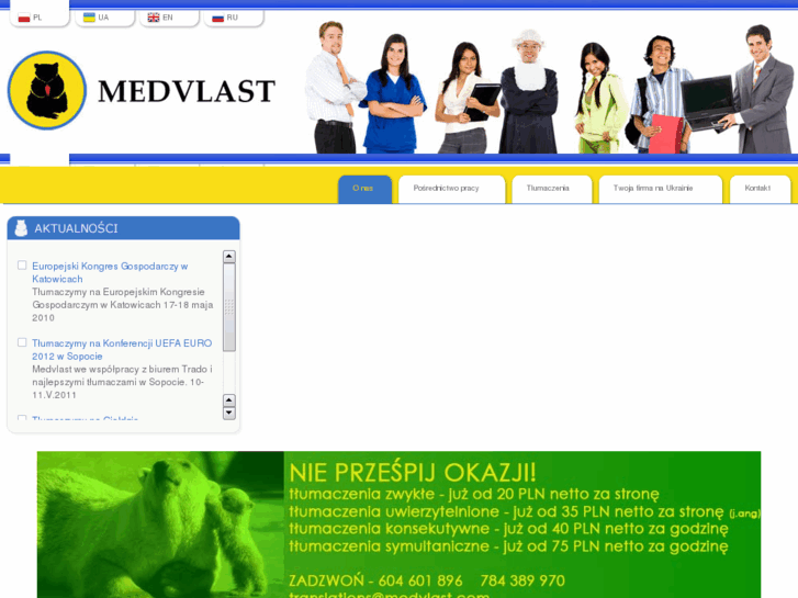 www.medvlast.com