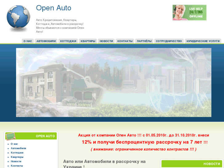 www.openauto.biz