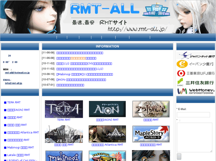 www.rmt-all.jp