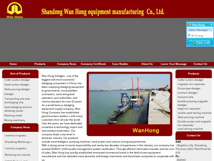 www.wanhongmachine.com