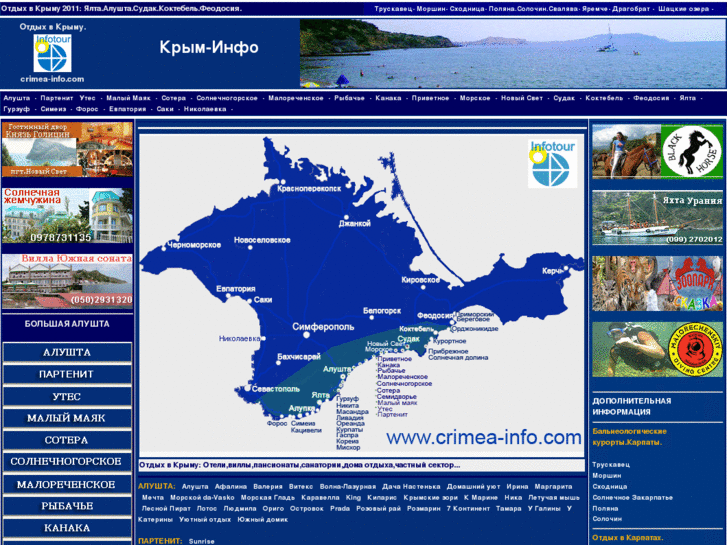 www.crimea-info.com