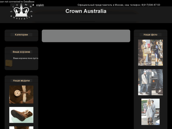 www.crownaustralia.com