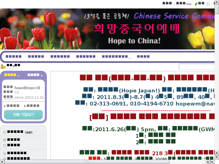 www.csc21.com