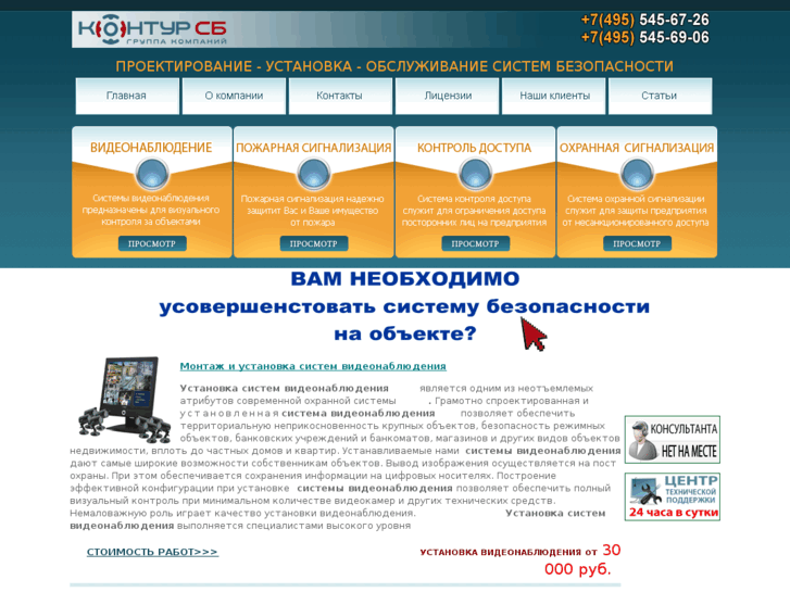 www.datmaster.ru