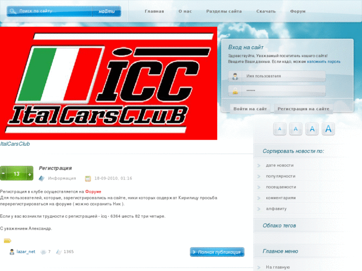 www.italcarsclub.com