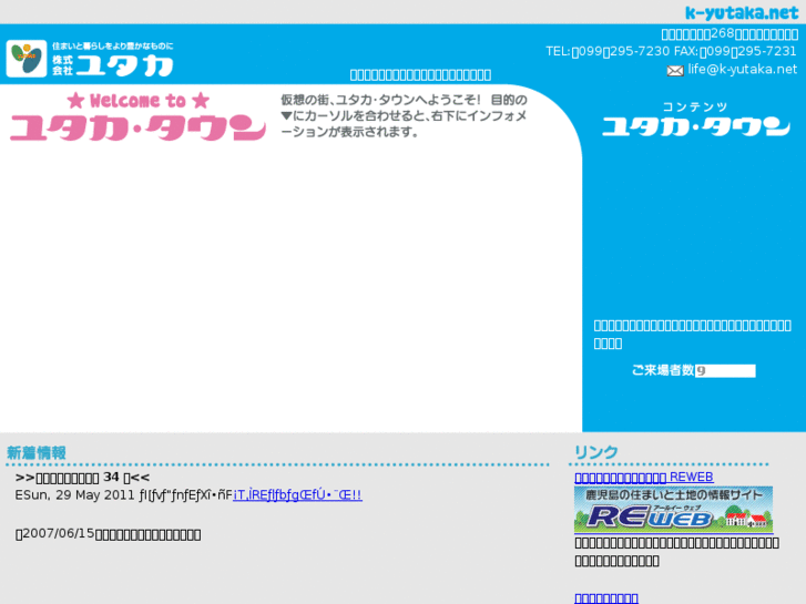 www.k-yutaka.net